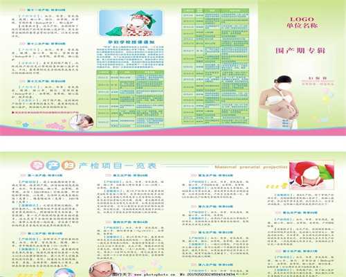 深圳供卵代怀技术解析：深圳市人民医院试管婴儿成功率与费用指南