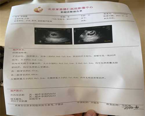 深圳代生机构哪家好？价格与成功率对比分析